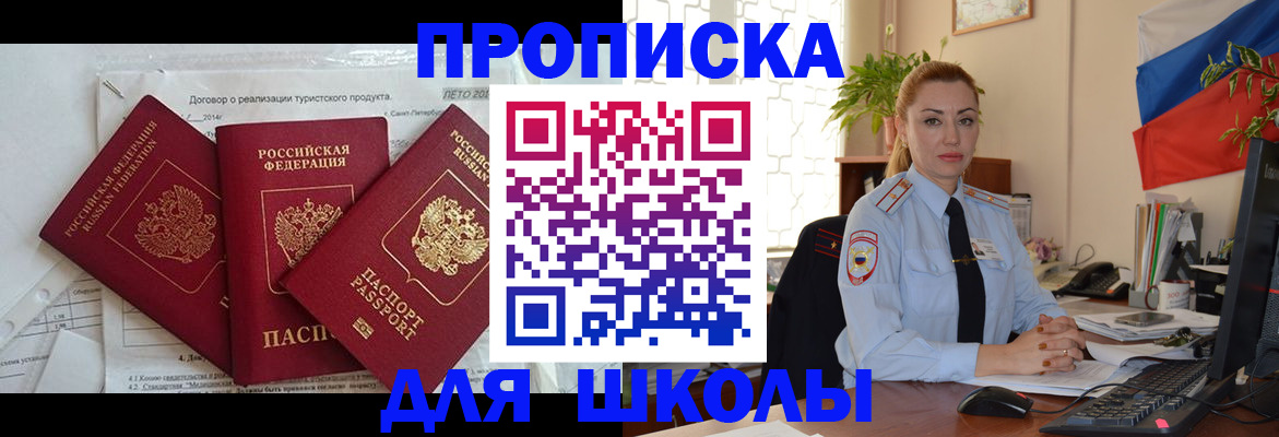 регистрация в Ртищево